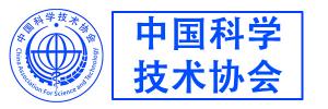 中国科协